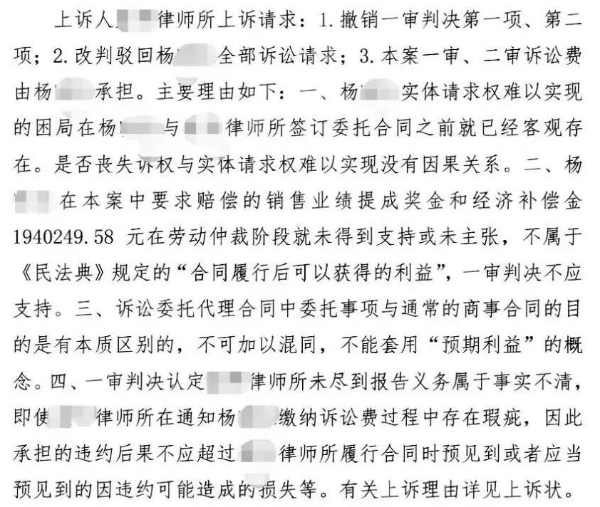 深圳中院民事判決書