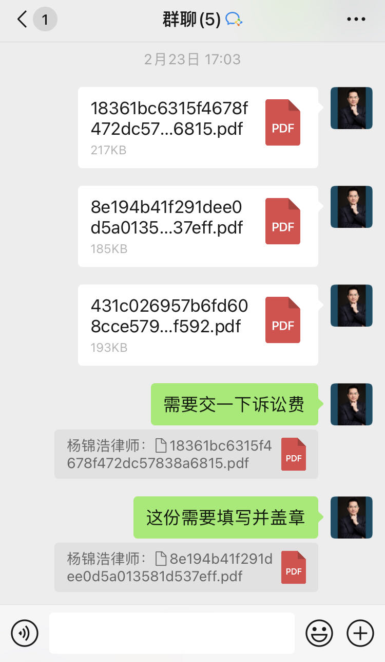 提示當事人繳納訴訟費